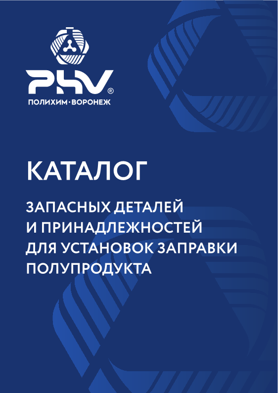title_catalog_UZP